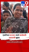 एसटीच्या NCMC स्मार्ट कार्डसाठी प्रवाशांची झुंबड.