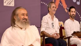 ‘द आर्ट ऑफ लिव्हिंग’च्या 45 व्या वर्धापनदिनासाठी अनेक मान्यवर हजर