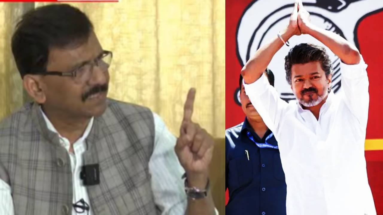Sanjay Raut: देशभरात सगळीकडं कोश्यारी…कोणी धोतरात तर कोणी…थलपती विजयच्या अडवणुकीवर राऊतांचा कुणावर संताप?