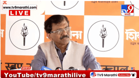 '55 रेडे कापून सत्तेत आले अन् दुसऱ्यांच्या कुर्बानीला...' राऊत