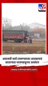 अवाजवी खर्च टाळण्याच्या आवाहनाचं साताऱ्यात भाजपकडूनच उल्लंघन.
