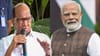 शरद पवारांकडून पंतप्रधान मोदींचे तोंडभरून कौतुक, नेमकं काय म्हणाले?.