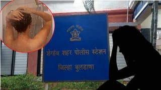 एकीलाही सोडलं नाही, महिलांचे अंघोळ करतानाचे चोरून… हॉटेल मालकच निघाला वासनांध; अख्खा बुलढाणा जिल्हा हादरला