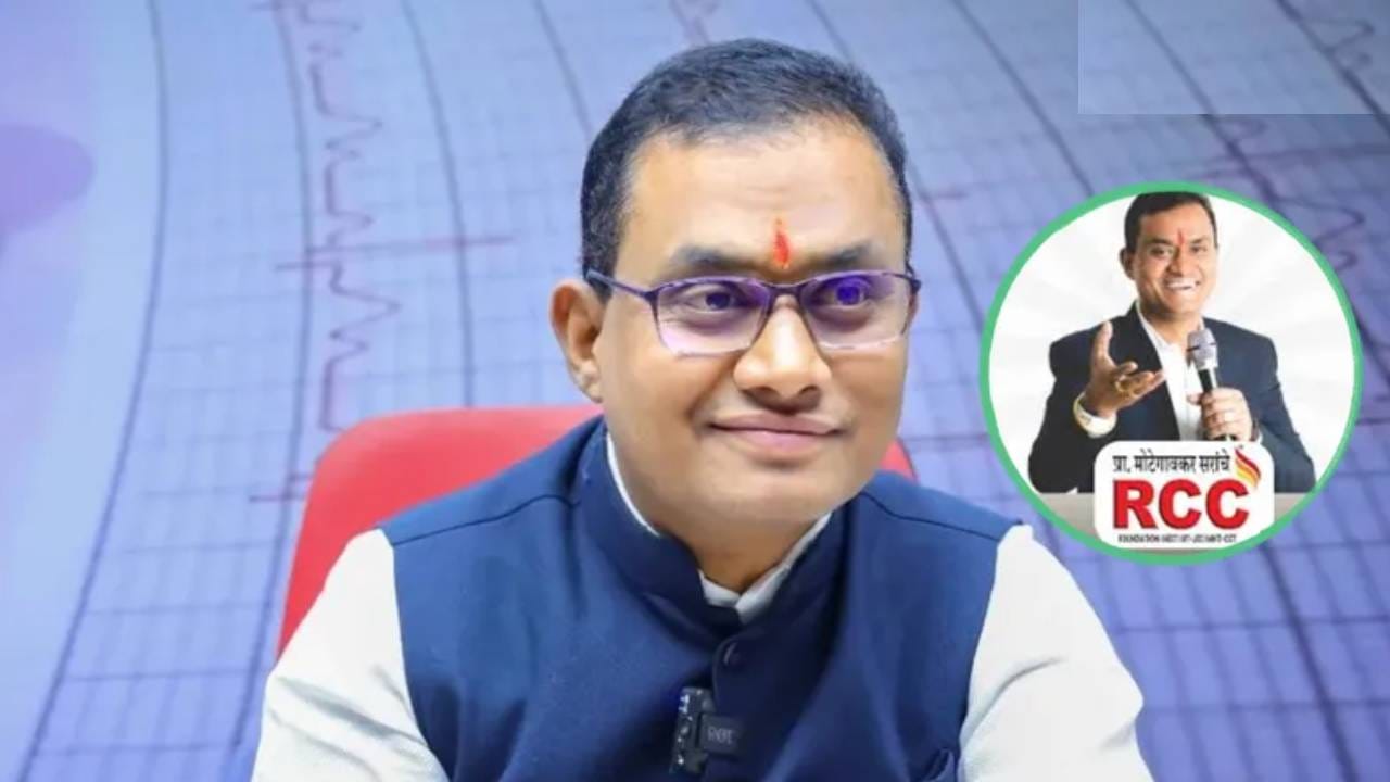 या प्रकरणात दोन दिवसांपूर्वी लातुरामधून अटक करण्यात आलेला प्रा. कुलकर्णी याचा थेट संबंध जोडला जात आहे. नॅशनल टेस्टिंग एजन्सी (NTA) च्या परीक्षा प्रक्रियेत कुलकर्णीकडे महत्त्वाची जबाबदारी होती. त्यानेच ही गोपनीय प्रश्नपत्रिका मोटेगावकरला पुरवल्याचा संशय आहे. घरातच थेट मूळ प्रश्नपत्रिका सापडल्यामुळे मोटेगावकरचा या घोटाळ्यातील थेट सहभाग आता पूर्णपणे उघड झाला आहे.