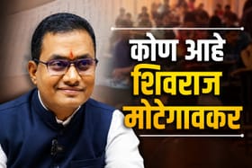 होम ट्युशन ते 100 कोटींचे साम्राज्य; NEET पेपरफुटीमधील मोटेगावकर कोण?