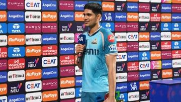 IPL 2026: कोलकाता नाईट रायडर्सकडून पराभूत झाल्यानंतर शुबमन गिलने असं केलं पराभवाचं विश्लेषण