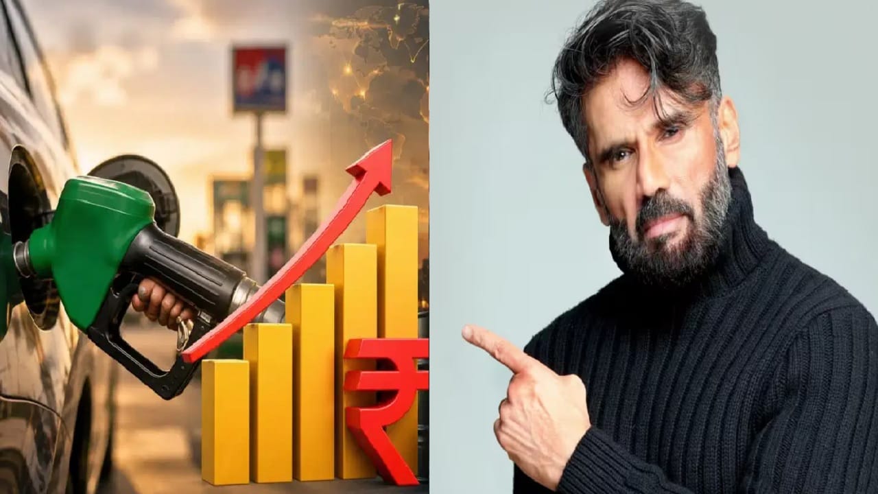 इंधन दरवाढीवर सुनील शेट्टीचा हटके जुगाड, व्हिडीओ पोस्ट करत म्हणाला, ‘पेट्रोल का सीन टाइट…’