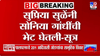 सुप्रिया सुळेंनी अचानक घेतली सोनिया गांधींची भेट, दिल्लीत नेमकं काय....