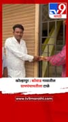 कोल्हापूर : कोवाड गावातील ग्रामपंचायतीला टाळे.