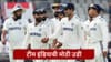 टीम इंडियाचा टेस्ट रँकिंगमध्ये दबदबा कायम, न खेळताच मोठी झेप.