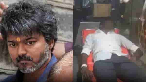 Tamil Nadu Election Results : थलपथी विजयची ऐतिहासिक मुसंडी; निकालाच्या भीतीने कट्टर चाहत्याने केलेलं कृत्य पाहून अंगावर येईल काटा