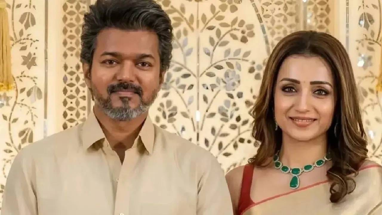 Trisha Krishnan : भावी मुख्यमंत्र्यासोबत अफेअरची चर्चा, पैशांच्या बाबतीत विजयसमोर त्रिशाही मागे नाही, नेटवर्थचा आकाडा वाचून डोळे विस्फारतील