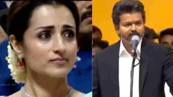 TVK CM Vijay -Trisha : डोळे भरुन आले, भावनांना कसं बसं..विजयच्या शपथविधी वेळचा त्रिशाचा VIDEO व्हायरल