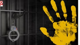 पुणे हादरलं! 4 वर्षांच्या चिमूरडीवर लैंगिक अत्याचार, अंगावर काटा आणणाऱ
