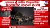 पुणे हादरलं! 4 वर्षांच्या चिमूरडीवर लैंगिक अत्याचार, अंगावर काटा आणणाऱ.