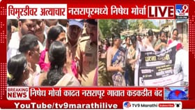 आरोपीला आमच्या ताब्यात द्या अन्... नागरिकांची संतप्त मगाणी, पुण्यात...