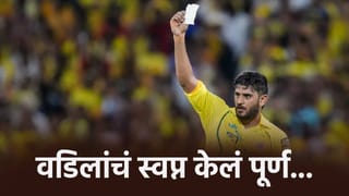 Video: उर्विल पटेलने अर्धशतकी खेळी केल्यानंतर खिशातून चिठ्ठी काढली, काय लिहिलं होतं? जाणून घ्या