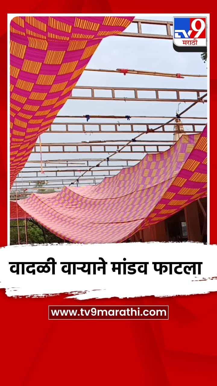 पुणे - सातारा : नीरा नदीकाठी दत्त घाटावर होणाऱ्या कीर्तन  महोत्सवाला पावसाचा फटका