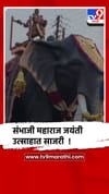 धाराशिवच्या कसबे तडवळेत संभाजी महाराज जयंती उत्साहात साजरी.