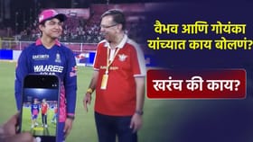 बोली लावणार..संजीव गोयंका यांचं वैभवसोबत बोलणं, गावसकर यांनी केलं उघड!.
