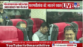 मुख्यमंत्र्यांच्या मुंबईते शिर्डी प्रवासादरम्यानच्या त्या कृत्याने...