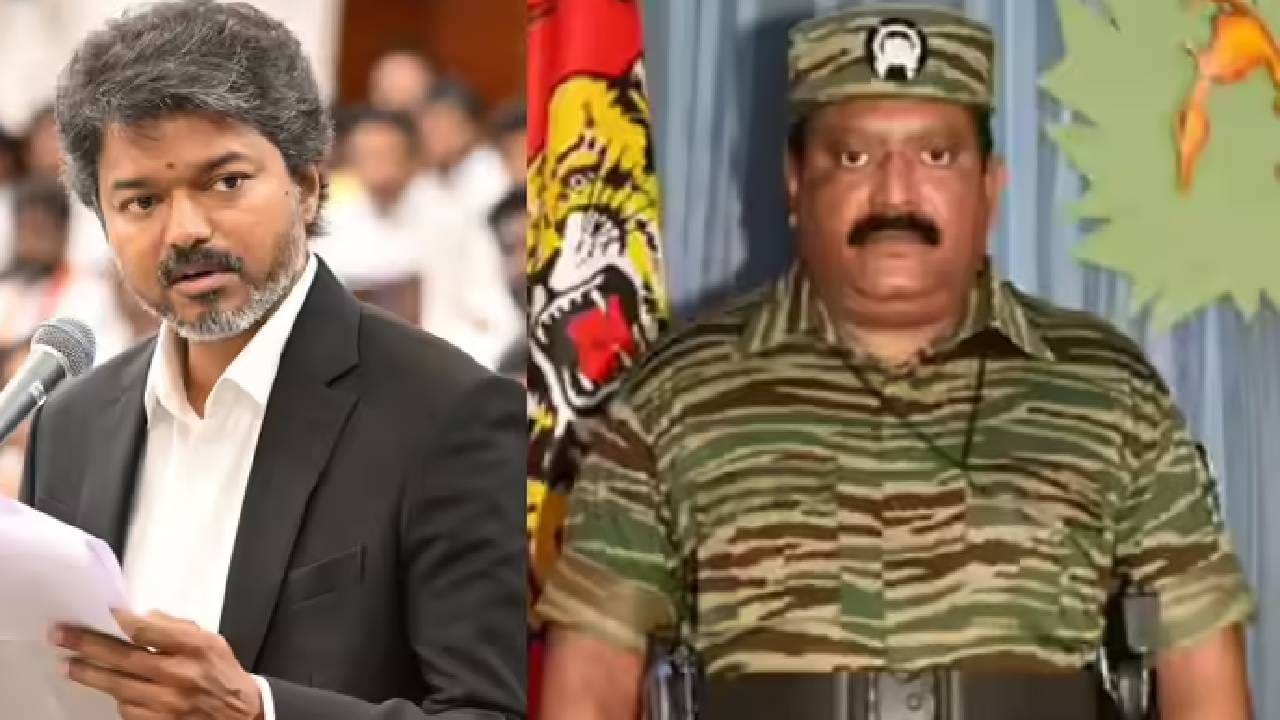 Tamilnadu CM Vijay : भारताच्या माजी पंतप्रधानांची हत्या करणाऱ्या प्रभाकरनला विजय यांनी वाहिली श्रद्धांजली Tamilnadu CM Vijay : भारताच्या माजी पंतप्रधानांची हत्या करणाऱ्या प्रभाकरनला विजय यांनी वाहिली श्रद्धांजली
