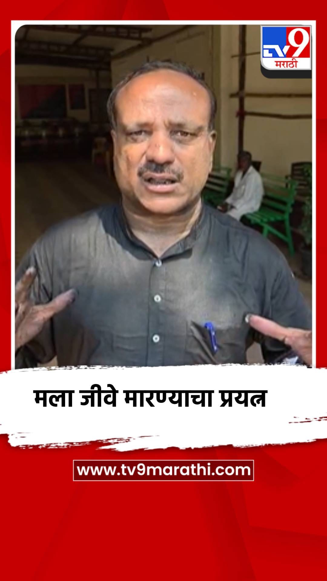 मला जीवे मारण्याचा होता डाव- विकास लवांडे