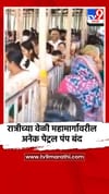 श्री विठ्ठलाच्या दर्शनासाठी भाविकांची प्रचंड गर्दी.