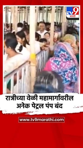 श्री विठ्ठलाच्या दर्शनासाठी भाविकांची प्रचंड गर्दी