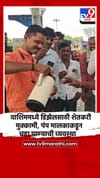 वाशिममध्ये डिझेलसाठी शेतकरी मुक्कामी, पंप मालकाकडून चहा पाण्याची व्यवस्था.