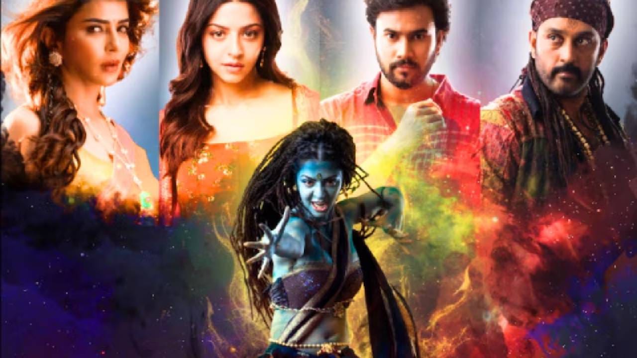 या सीरिजचा सध्या एकच सीझन आला असून त्यात एकूण 6 भाग (Episodes) आहेत. प्रत्येक भागाची लांबी साधारण ३० ते ३५ मिनिटे आहे. या सीरिजला प्रेक्षक आणि समीक्षकांचा संमिश्र प्रतिसाद मिळाला. काहींना यातील व्हिज्युअल्स आणि वेदिकाचा अभिनय खूप आवडला, तर काहींनी स्क्रीनप्ले थोडा कमकुवत असल्याचे सांगितले. रेटिंगबद्दल बोलायचे झाले तर, IMDb वर याला ४.८/१० रेटिंग मिळाले आहे. काही रिव्ह्यू प्लॅटफॉर्म्सनी याला सरासरी श्रेणीत ठेवले असले तरी, ही एक पाहण्यासारखी सीरिज आहे.