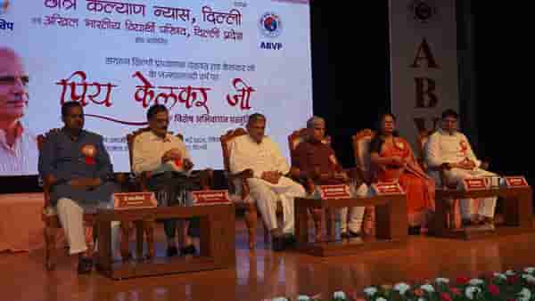प्रिय केळकर जी अभिवाचन कार्यक्रमातून उलगडले संघटन शिल्पी प्रा यशवंतराव केळकर यांचे व्यक्तिमत्त्व