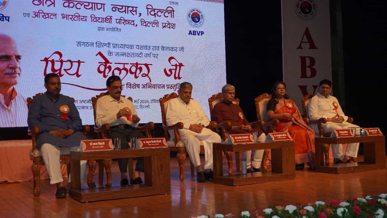 प्रिय केळकर जी अभिवाचन कार्यक्रमातून उलगडले संघटन शिल्पी प्रा यशवंतराव केळकर यांचे व्यक्तिमत्त्व