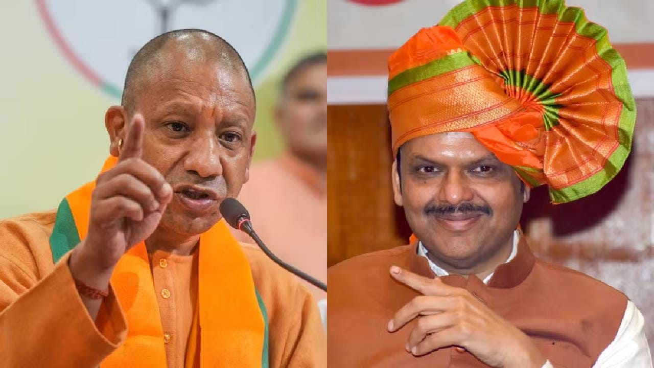 Yogi Adityanath : PM मोदींनी आवाहन करताच योगी आदित्यनाथ, देवेंद्र फडणवीस, एकनाथ शिंदे यांनी झटपट उचलली पावलं Yogi Adityanath : PM मोदींनी आवाहन करताच योगी आदित्यनाथ, देवेंद्र फडणवीस, एकनाथ शिंदे यांनी झटपट उचलली पावलं