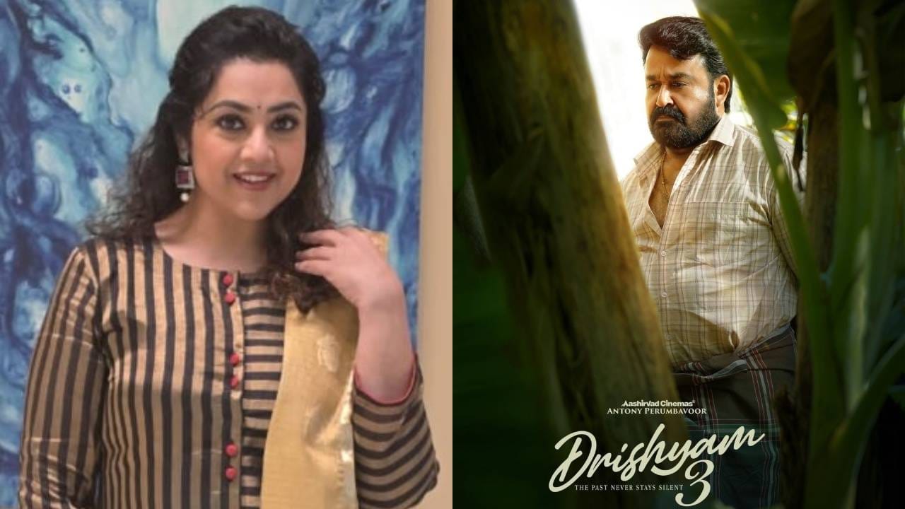 'दृश्यम 3'मध्ये रानी जॉर्जची भूमिका साकारलेल्या अभिनेत्री मीनाला 75 लाख रुपये मानधन मिळालं आहे. याआधीच्या भागांसाठी तिने 15 लाख रुपये आणि 25 लाख रुपये स्वीकारले होते. चित्रपटातील तिच्या भूमिकेचंही प्रेक्षकांकडून कौतुक करण्यात आलं आहे.