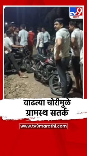 अहिल्यानगरात चोरीच्या घटनांनी नागरिकांमध्ये भीतीचे वातावरण