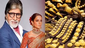 Gold : अमिताभ बच्चन यांच्याकडे सोन्याचं भांडार, अंबानीही होतील थक्क!.
