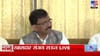 'बंगाल आणखी पेटलं पाहिजे, हिच मानसिकाता...' संजय राऊतांचा भाजपवर हल्ला.