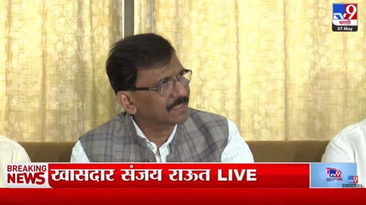 Sanjay Raut | 'बंगाल आणखी पेटलं पाहिजे, हिच मानसिकाता...' संजय राऊतांचा भाजपवर हल्लाबोल Sanjay Raut | 'बंगाल आणखी पेटलं पाहिजे, हिच मानसिकाता...' संजय राऊतांचा भाजपवर हल्लाबोल