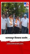 वर्ध्यामध्ये भाजपाकडून पश्चिम बंगालच्या विजयाचा जल्लोष.