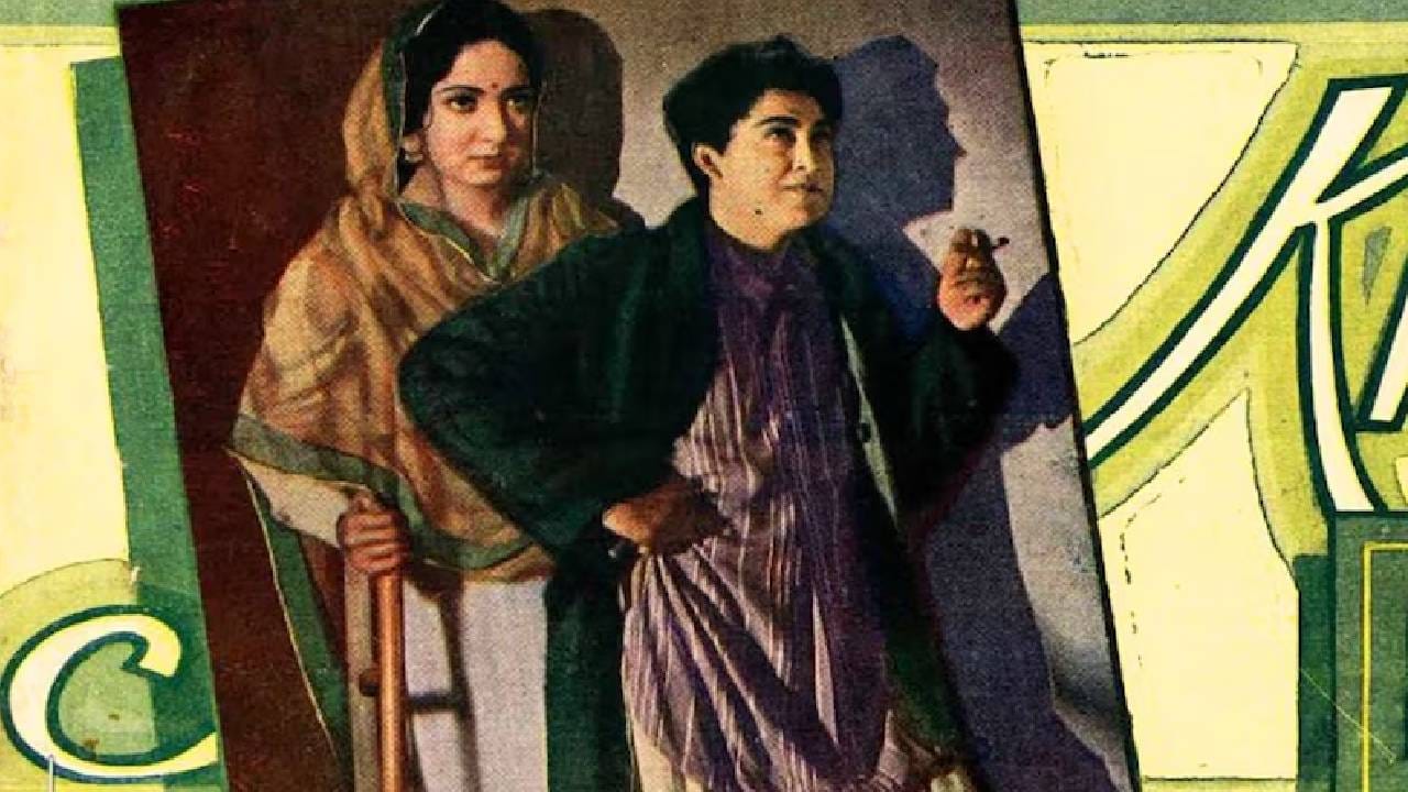 ‘किस्मत’ चित्रपटाची कथा त्या काळाच्या हिशोबाने बरीच धाडसी (Bold) मानली गेली होती. चित्रपटात एका अविवाहित मुलीच्या आई बनण्यासारखा गंभीर विषय दाखवण्यात आला होता, ज्यामुळे याची खूप चर्चा झाली. काही लोकांनी यावर टीकाही केली, पण प्रेक्षकांनी चित्रपटाला भरभरून प्रेम दिले. या चित्रपटातील ‘दूर हटो दुनियावालों हिन्दुस्तान हमारा है’ हे देशभक्तीपर गीतही प्रचंड हिट ठरले. हे गाणे त्या काळात लोकांच्या तोंडी रुळले होते. विशेष म्हणजे आजही हा चित्रपट आदराने लक्षात ठेवला जातो.