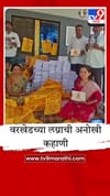 मुलीच्या लग्नात आहेर म्हणून दिले 3 लाखांचे मौल्यवान गिफ्ट; पाहुणेही झाले चकित.