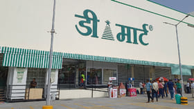 डी-मार्टमध्ये सर्वात जास्त पगार या कर्मचाऱ्याला मिळतो? विभागाचे नाव....