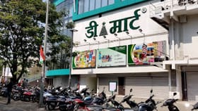 डी मार्ट मध्ये नोकरी करायची असेल तर शिक्षण किती हवं ? वाचा सविस्तर.