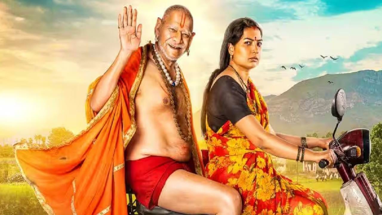 'देऊळ बंद 2'ने गेल्या पाच दिवसांत 20 कोटी रुपयांहून अधिक कमाई केली आहे. या चित्रपटाचा बजेट 7 ते 8 कोटी रुपयांदरम्यान असल्याचं म्हटलं जात आहे. त्यामुळे बजेटचा हा खर्च आधीच वसूल झाला आहे. यामध्ये स्नेहल तरडे आणि मोहन जोशी यांनी मुख्य भूमिका साकारल्या आहेत. या दोघांच्या भूमिकांमधील जुगलबंदी प्रेक्षकांना खूपच आवडली आहे.