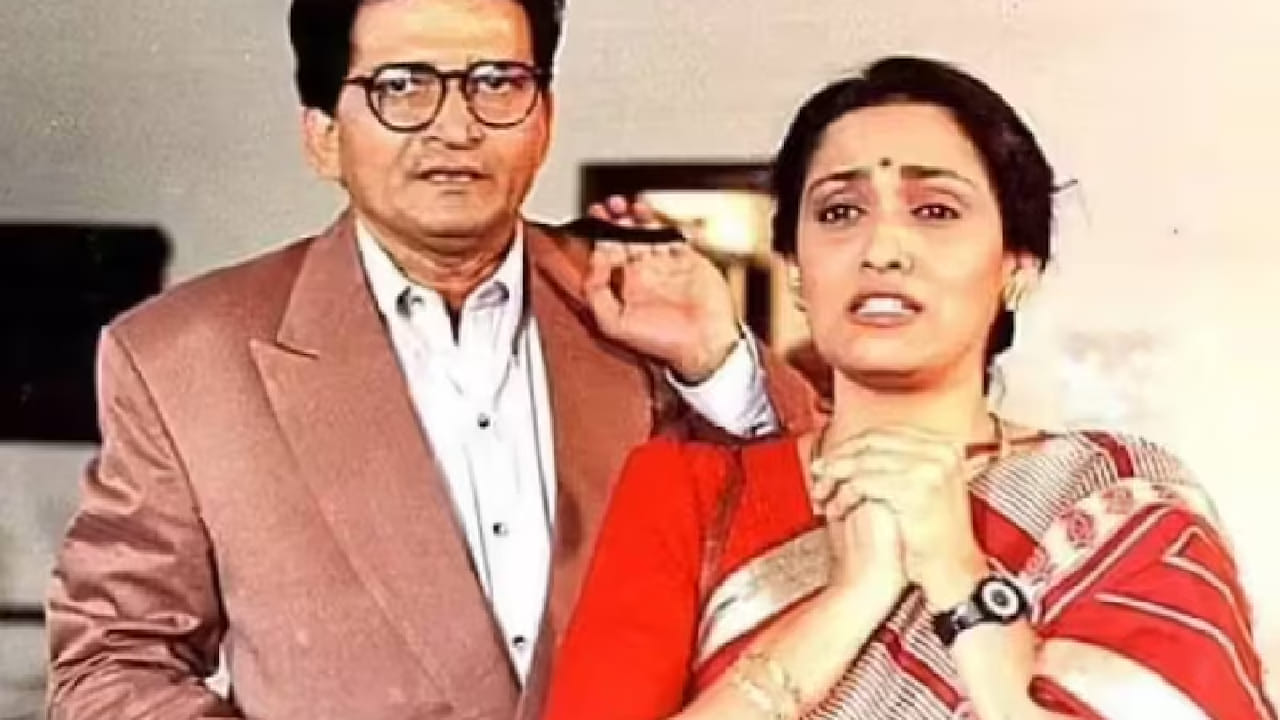 ही मालिका इतकी सुपरहिट झाली होती की तिच्या प्रसारणाच्या वेळी लोक चित्रपटगृहांकडे पाठ फिरवत होते. विशेष म्हणजे ही मालिका दर शुक्रवारी रात्री प्रसारित होत असे. त्या काळात बॉलिवूड चित्रपटांसाठी शुक्रवारचा इव्हनिंग शो अत्यंत महत्त्वाचा मानला जात होता. 