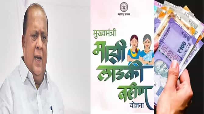 Ladki Bahin Yojana: लाडकी बहीण योजना बंद होणार? हसन मुश्रीफ यांनी थेटच सांगितलं, आर्थिक अडचणी…