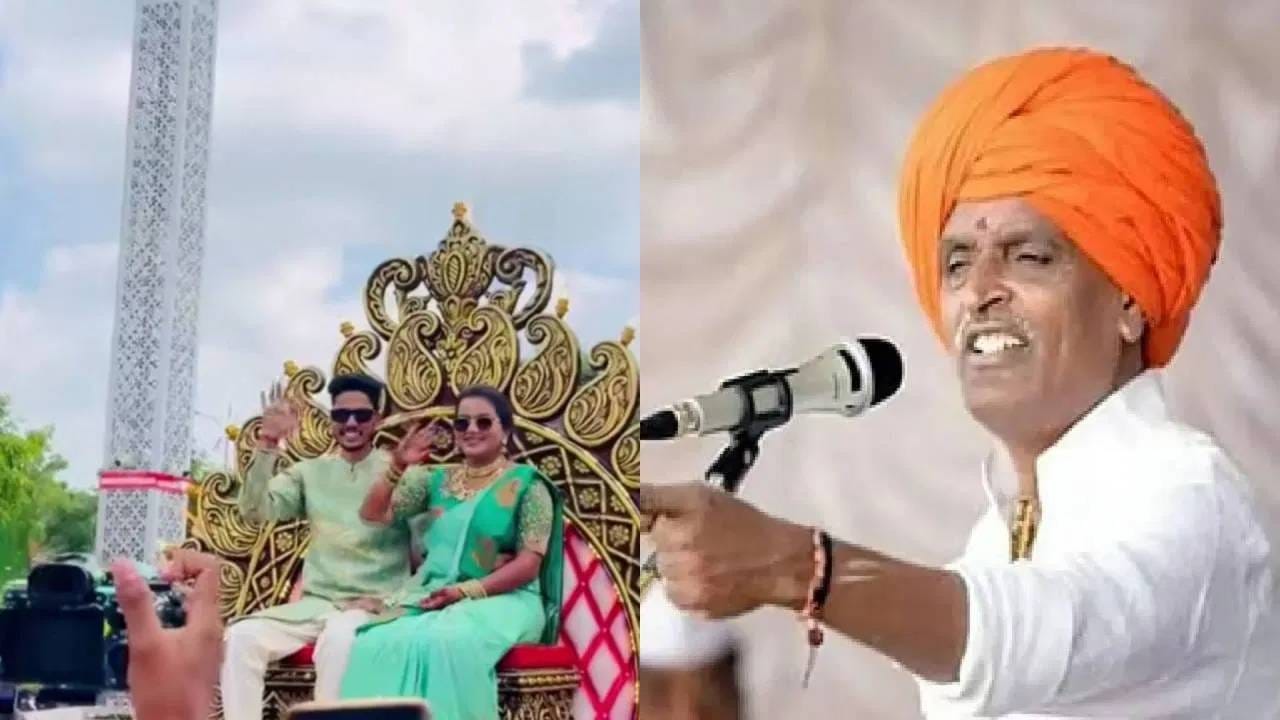  साध्या पद्धतीने लग्न करण्याचा संदेश देणारे इंदोरीकर महाराज आता स्वतःच चर्चेच्या केंद्रस्थानी आले आहेत. काही दिवसांपूर्वी झालेल्या कन्येच्या भव्य साखरपुड्यानंतर सोशल मीडियावर त्यांना ट्रोल करण्यात आलं होतं. “उपदेश एक आणि आचरण दुसरं” असा सवालही नेटकऱ्यांनी उपस्थित केला होता.