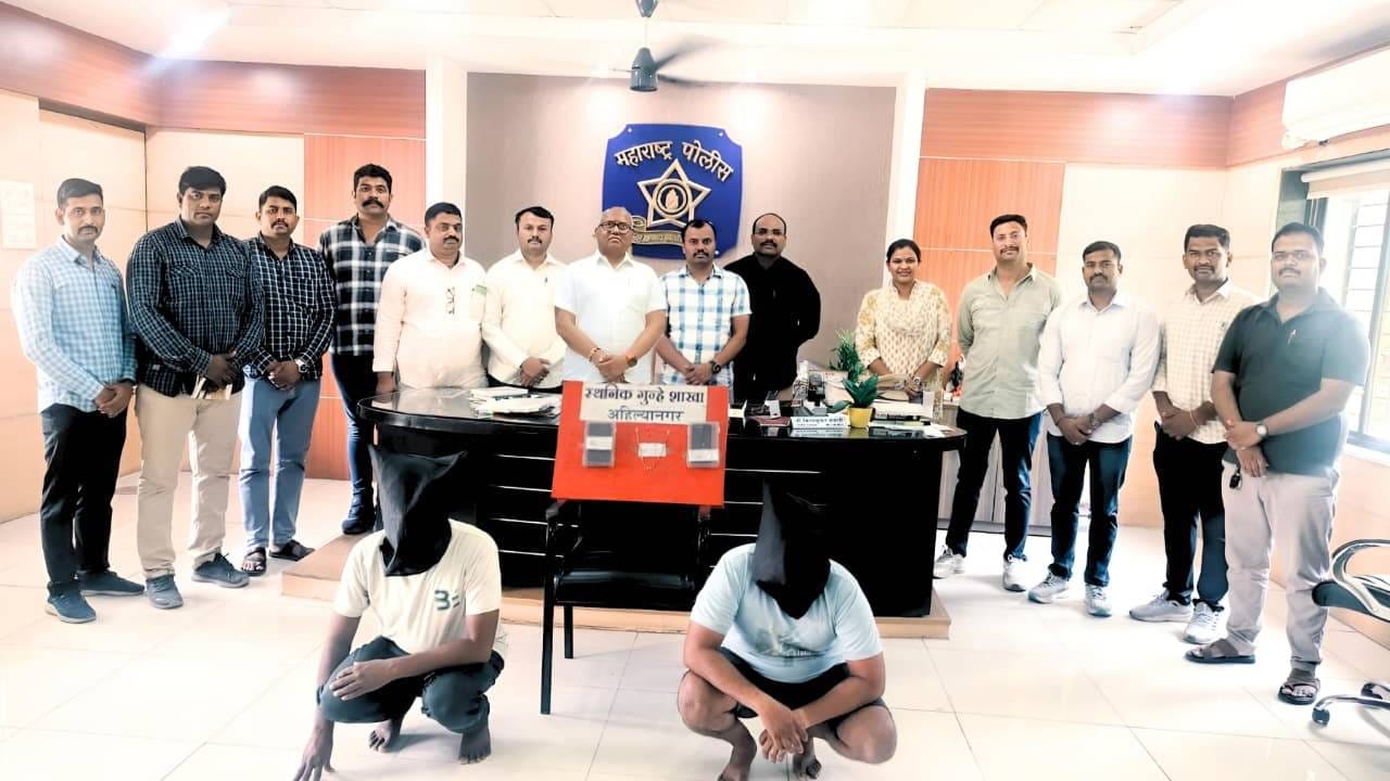सागर सुरेश कांबळे आणि अब्दुल इब्राहिम पिंजारी अशी आरोपींची नावे असून, साथीदारांसह गुन्हा केल्याची कबुली त्यांनी दिली आहे. सर्व आरोपी हे श्रीरामपूर शहरातील रहिवाशी असल्याचे पोलिस तपासात समोर आलंय.. पोलीस या चोरीच्या घटनेचा अधिकचा तपास करत असून आरोपींकडून चोरीच्या इतर काही गुन्ह्यांचा उलगडा होण्याची शक्यता आहे..