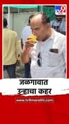जळगावमध्ये उष्णतेची लाट; तापमानाचा पारा 45 अंशांवर.